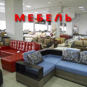 Магазины мебели Кировска