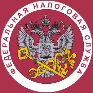Налоговые инспекции, службы Кировска