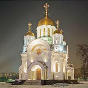 Религиозные учреждения Кировска