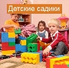 Детские сады в Кировске