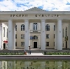 Дворцы и дома культуры в Кировске