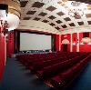 Кинотеатры в Кировске