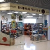 Книжные магазины в Кировске