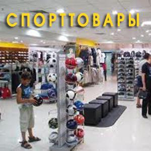 Спортивные магазины Кировска