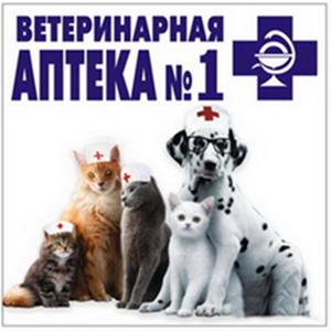 Ветеринарные аптеки Кировска